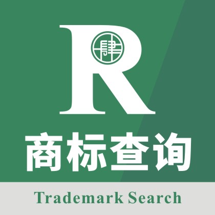 商标查询